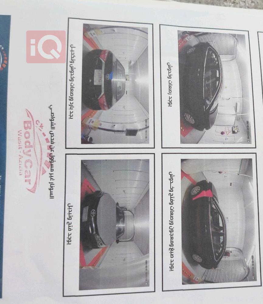 تۆیۆتا کامری